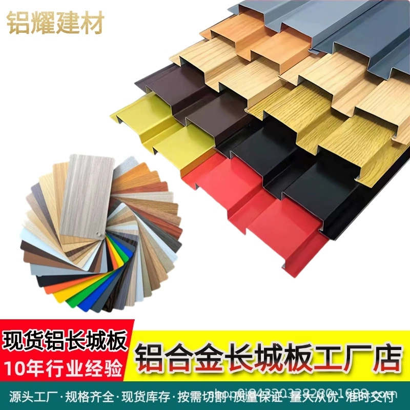 Панель из алюминиевого сплава Great Wall, вогнутая и выпуклая решетка с текстурой дерева, рекламная дверная вывеска, фоновая стена, потолок, производитель алюминиевых панелей для внутреннего и наружного использования