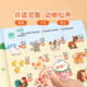 Talking Early Education Audio Book Reading Machine for Children 0-3 Years Old Enlightenment Learning Machine Voice Book Children's Toys