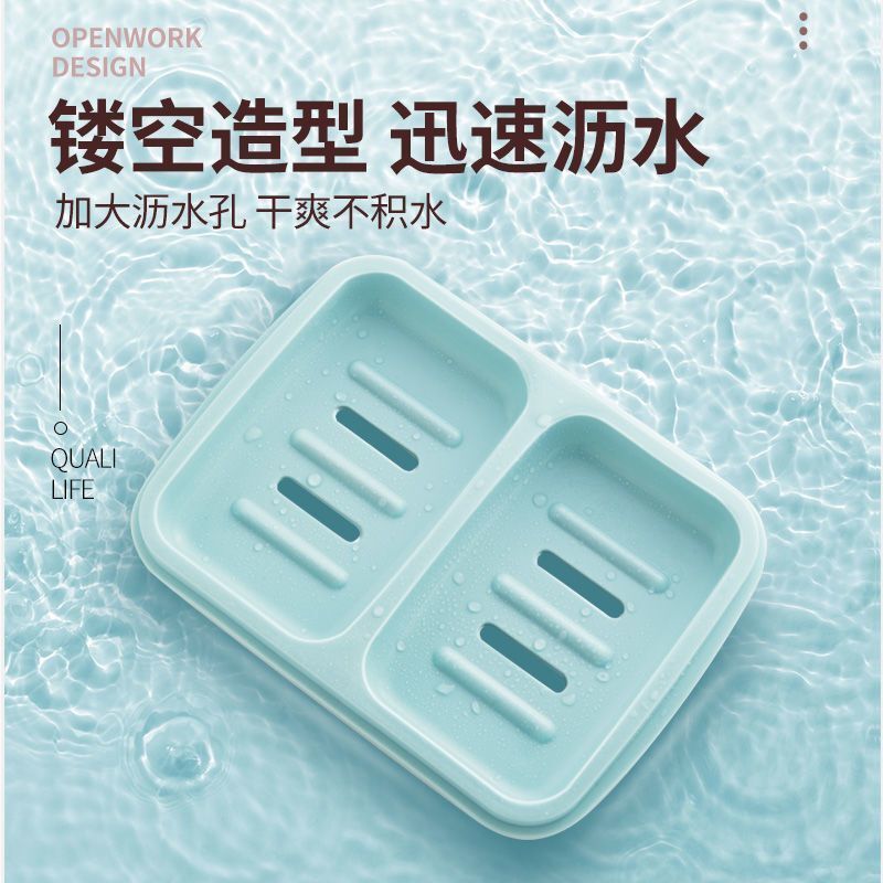 肥皂盒创意皂盒双格沥水香皂盒防水家用大号双层双体带盖学生宿舍|undefined