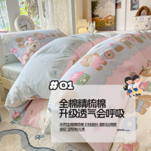 全棉学生宿舍三件套纯棉12868四件套小清新印花床笠套件礼品