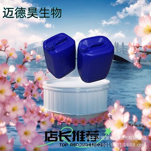 �p�����Ĵ���126-58-9 ���ۼ����Ĵ���90% 1kg 1�� ���N���b