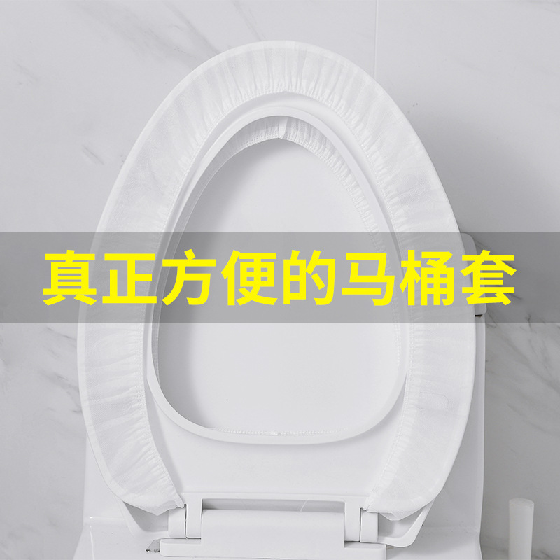 Non-woven disposable toilet seat cover travel hotel postpartum confinement waterproof universal portable toilet seat ring wholesale