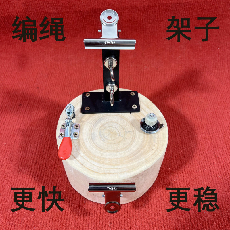 编绳立柱编绳架绕线压线平结编绳工具编绳夹子玉线股线