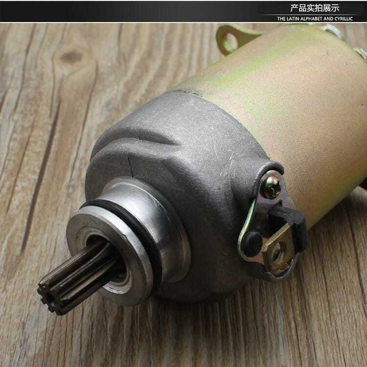Pedal de la motocicleta Guangyang 125 de arranque GY6125 motor de arranque haomai 125 accesorios del motor de arranque del coche