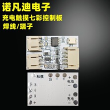 ����߲�RGB���ư� led����5V���� �|��ȫ�ʙ�ľ̨��Сҹ���·��