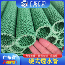 广东硬式透水管绿色接头转接螺旋直通曲纹网状透水管加厚圆管