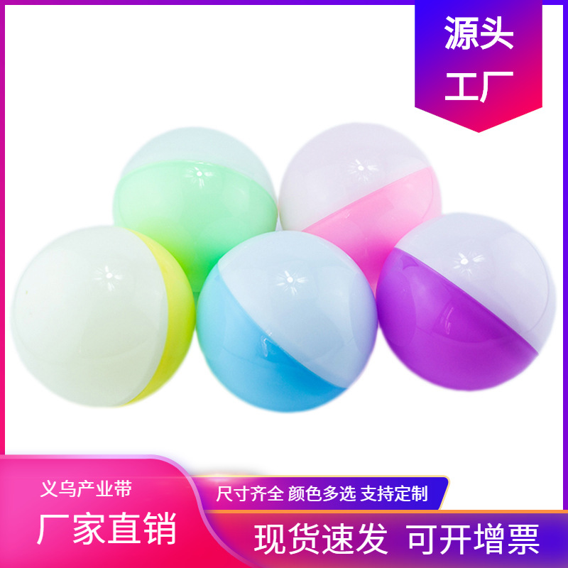 115mm马卡龙色扭蛋壳网红扭蛋机幸运抽奖机礼品球INS玩具盲盒