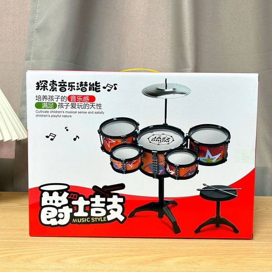 Children's Music Toys Drums Jazz Drums Beginners Interest in Cultivating Interactive Musical Instruments Institutional Gifts Wholesale