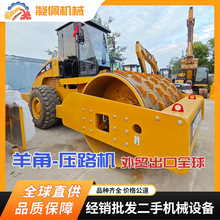 ���Q���� ����683E����뉺·�C Cat CS683E Roller