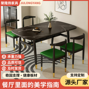Home Furniture Set: Stylish Dining Table for Living Room, Leisure and Meeting Table, Sturdy and Durable with Horn-Shaped Legs, Luxurious Seating