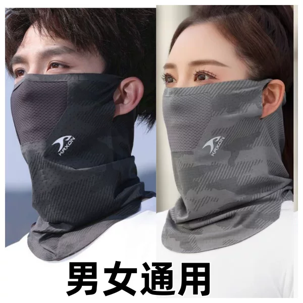 Cycling Mask, Summer Uv Protection, Neck Protection, Sunshade, Breathable Face Mask, Mountaineering, Fishing, Ear Hanging, Outdoor Sports
