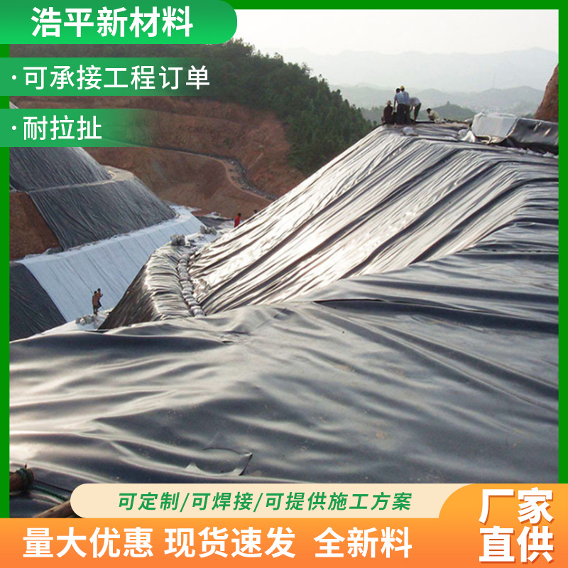 HDPE防渗土工膜 两布一膜0.5mm加厚鱼塘养殖水库专用防渗膜
