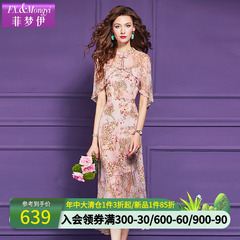 Feimengyi 100 マルベリーシルクビーズプリントドレス女性の夏の新中国風のハイエンドシルクロングスカート