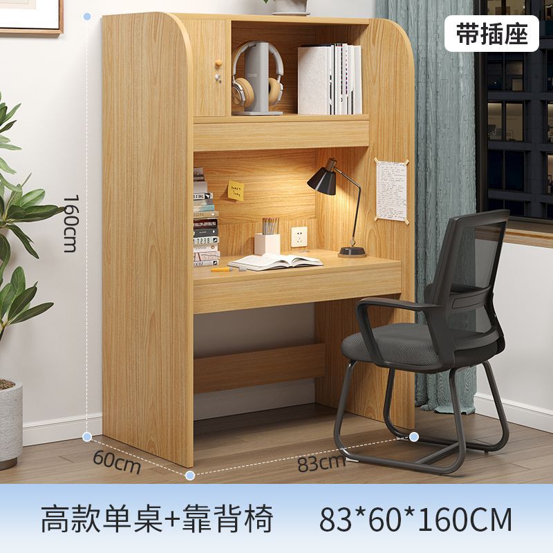 [테이블과 의자 조합 + 등받이 의자] 키 83CM