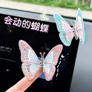 Объёмная подвижная бабочка-украшение для салона авто