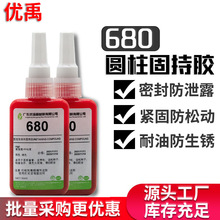 680�zˮ�A���β����̳��z�S���z�i�o���Ʉ��͸ߜ��͙C�ͷ����g�z
