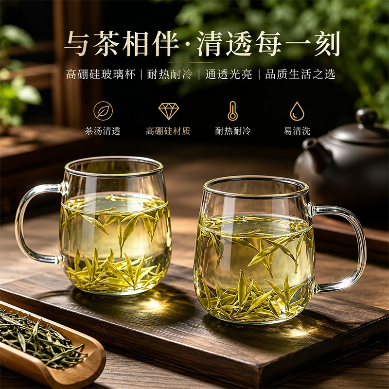 High Borosilicate Heat-Resistant Thickened Glass Cup, Water Cup, Tea Cup, Milk Cup, Breakfast Cup, Household Glass Cup with Handle High Borosilicate Heat-Resistant Thickened Glass Cup, Water Cup, Tea Cup, Milk Cup, Breakfast Cup, Household Glass Cup with Handle