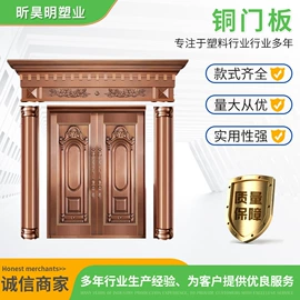 PVC塑料板;木塑材料;其他门