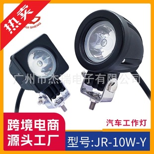 Automotive LED 10W Spotlight Work Light Repair Light Lighting Engineering Car Light Motorcycle Refit Light