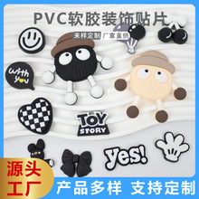 黑煤球拖鞋配饰可爱卡通洞洞鞋扣软胶PVC立体贴片diy配饰鞋扣鞋花