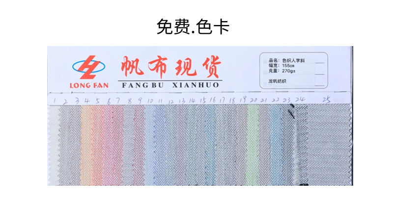 人字斜.jpg