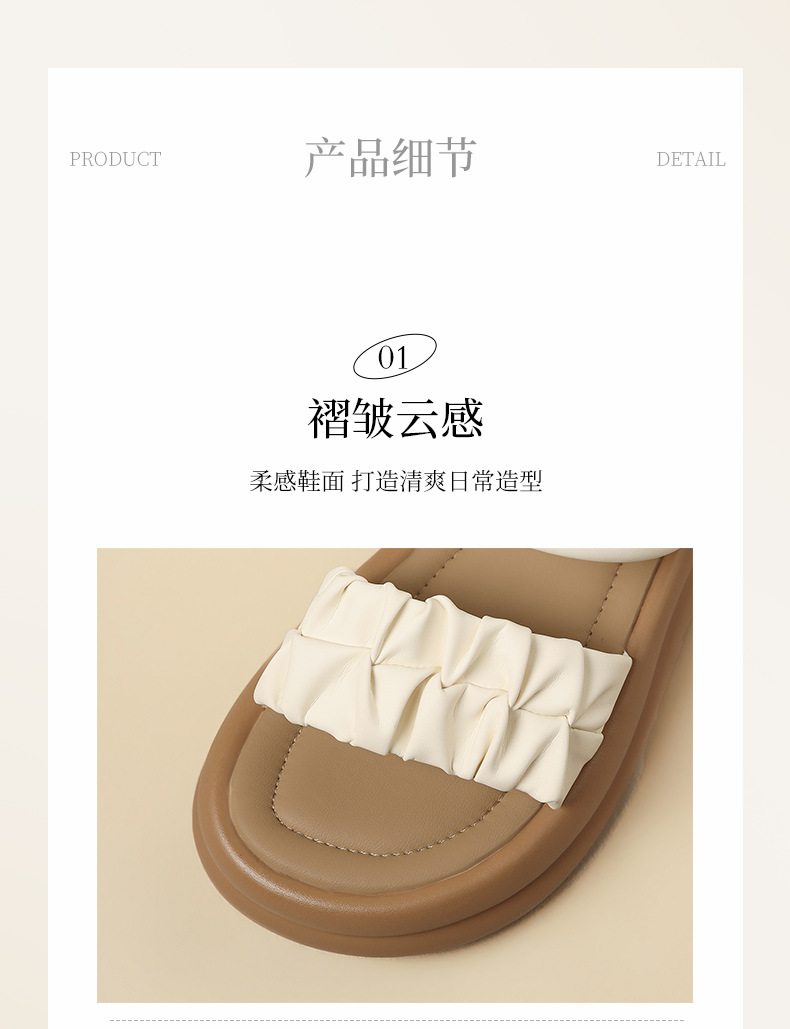 Dép sandal nữ xỏ ngón đế dày phong cách Hàn Quốc — M709 Màu be chi tiết 14