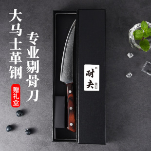 Neve's Special Beef and Mutton Slaughtering and Pork Joint Factory Sharp Slaughtering and Deboning Knife Is in Stock