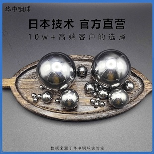 ✅ High-Precision Solid Bearing Steel Ball Collection 2 2.5 3 4.5 5.6 8 9 10 15 20 30