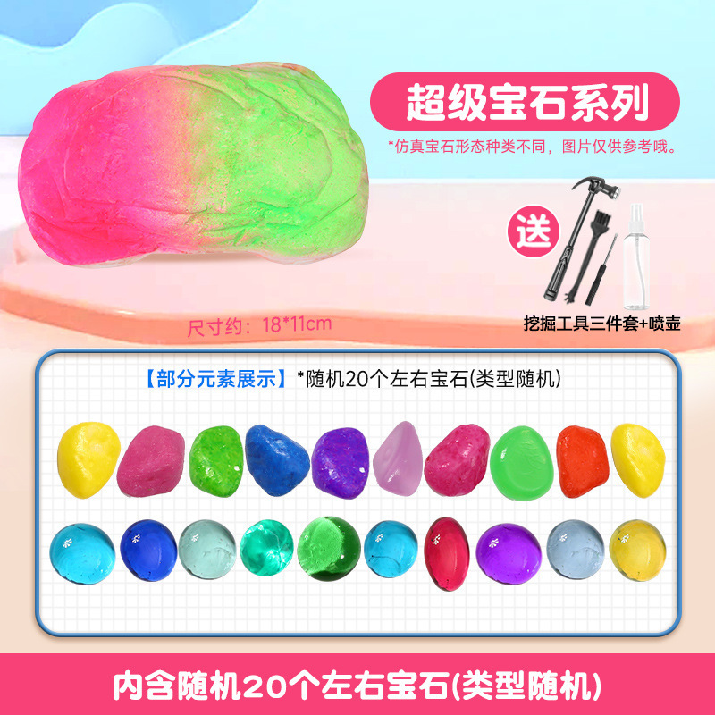 [슈퍼 보석] + 발굴 도구 4종 세트