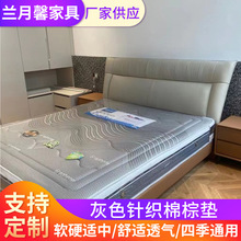 棕垫床垫供应宿舍公寓酒店家用乳胶椰棕床垫椰炭纤维棕垫床垫