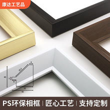 厂家定制PS发泡油画框框线相框画框线条边框现代简约树脂相框框条