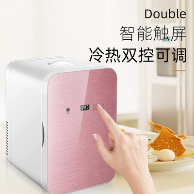 Shenzhen factory customized Mini Refrigerator Car refrigerator Skin care products Small refrigerator gift Refrigerator Cross border small-scale Refrigerator