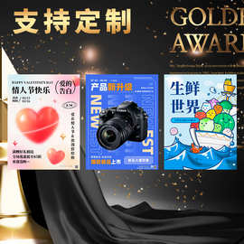 海报设计制作广告海报贴纸招聘宣传画印刷广告布写真喷绘贴纸定制