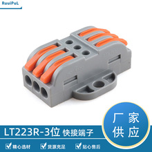 LT223-3R�������ٽӾ��������M���������B����32A�B�������̶���