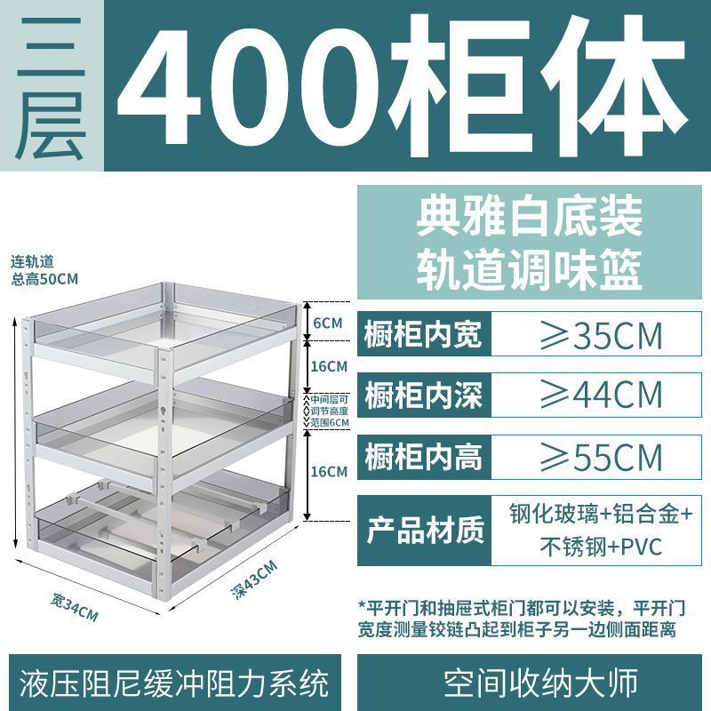 Cesta de condimento del gabinete de cocina doméstica Cesta de condimento del gabinete estrecho Cesta de condimento del cajón Estante de almacenamiento Cesta de condimento de tamaño pequeño incorporada