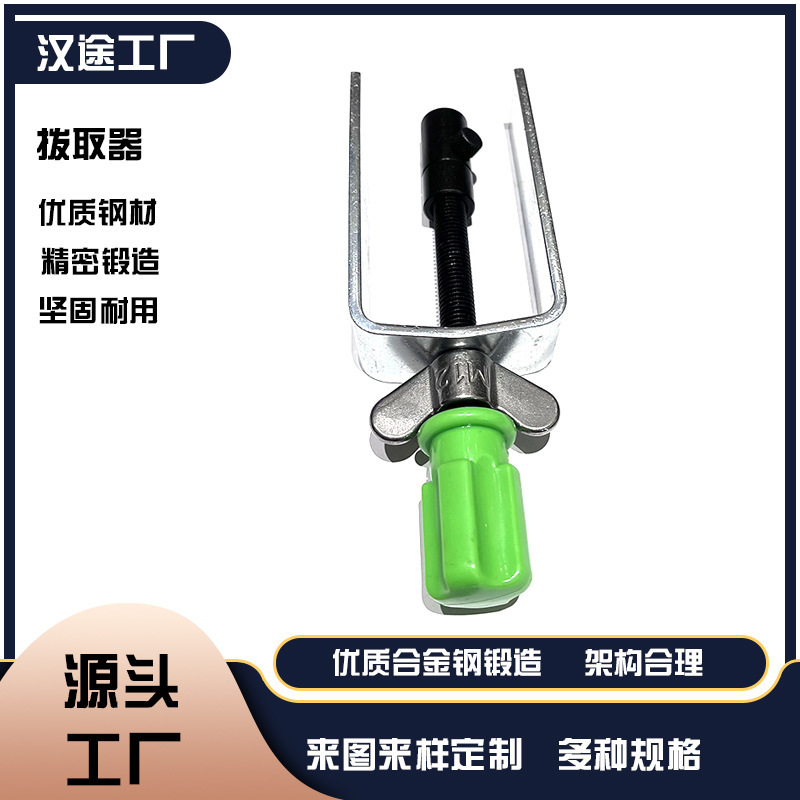 Cross-Border Supply of Chassis and Steering Wheel Disassembly Tools, Lock Plate Removal Tools for Automobiles