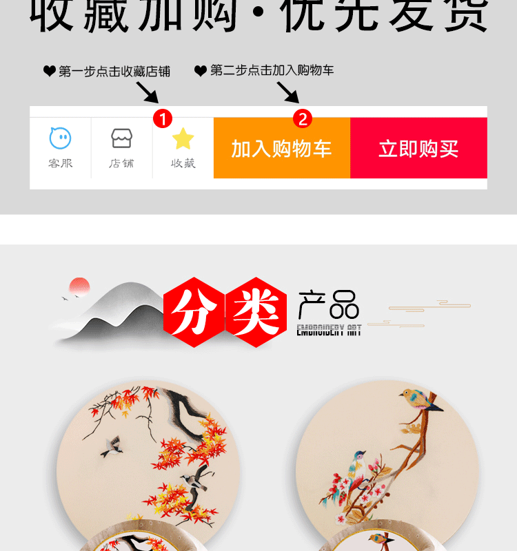 C-_Users_admin_Desktop_中国风-详情_