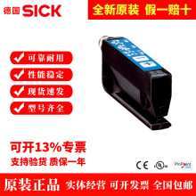 西克SICK槽形传感器WFS3-40P415 6043919全新原装正品现货