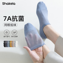 ���m��ʿ�ļ�����W�ۼ����[���m7A�������������o�Ǽ�ɫ�ٴ���m