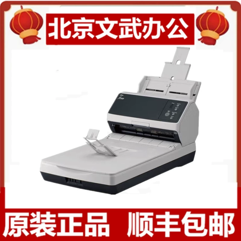 Сканер Fujitsu fi-8250 A4, планшетный, высокоскоростной, двусторонний, с автоматической подачей бумаги, для непрерывной подачи, сетевой, для контрактных документов.