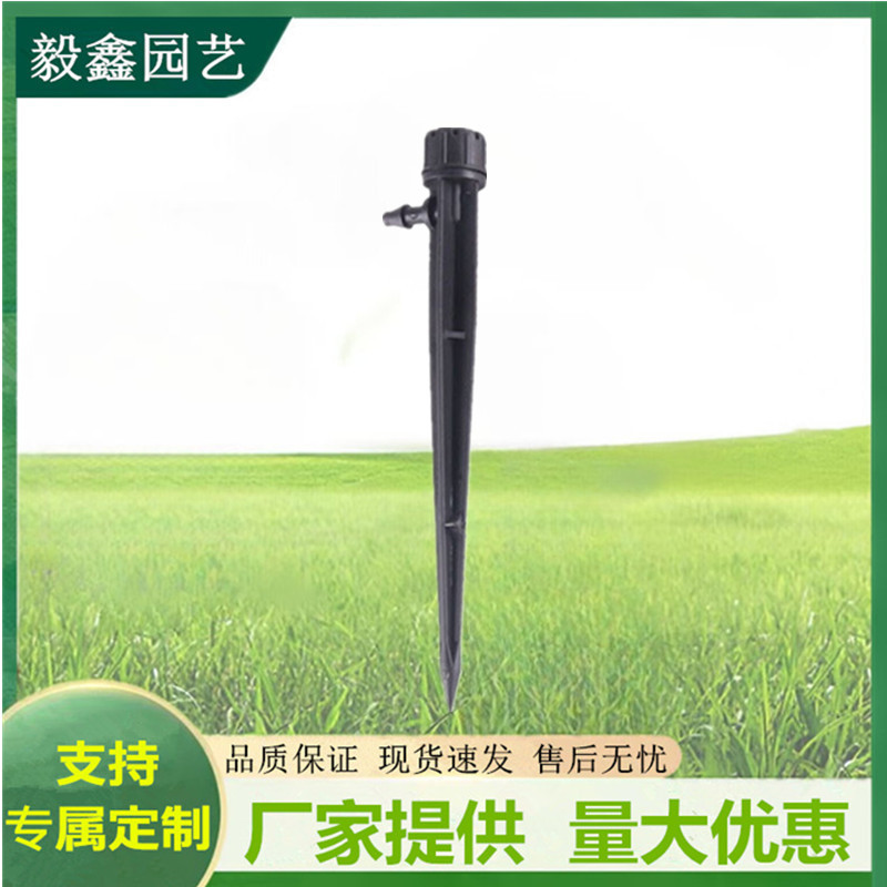 Inserto de suelo de sombrero negro de ocho agujeros