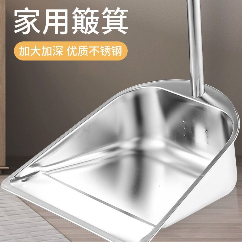 Stainless steel dustpan and trash scoop, large size, single piece, ideal for sweeping floors in the kitchen and living room