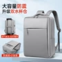 通勤休闲笔记本双肩包