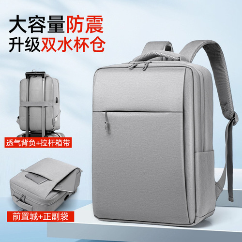 Men's Double Strap Backpack Women's Laptop Bag 15.6-inch Trendy Casual Commute University Student Backpack