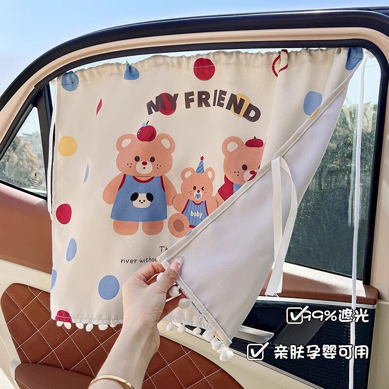車用カーテン サンシェード プライバシー断熱 吸盤式伸縮遮光 車載日よけカーテン 断熱日焼け止め|undefined