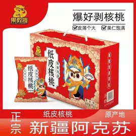 其他休闲食品;鸡肉零食;西式糕点