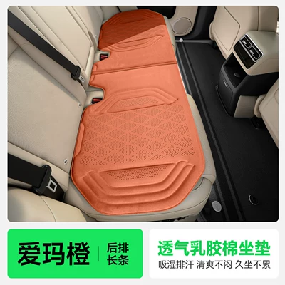Four Seasons Pad: pad for summer - emma-orangerear-row-long-3-seater-as-shown-in-the-picture