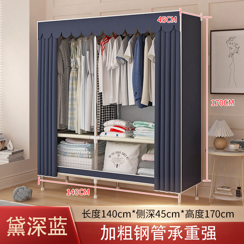 简易衣柜家用卧室钢架加厚加固出租房用耐用加粗钢管组装收纳衣橱|undefined