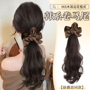 Fake Ponytail Women's Grab Clip Hair Ring Big Wave Long Curly Hair Fluffy Hair Volume Emulation Hair One-piece Long Hair Braid