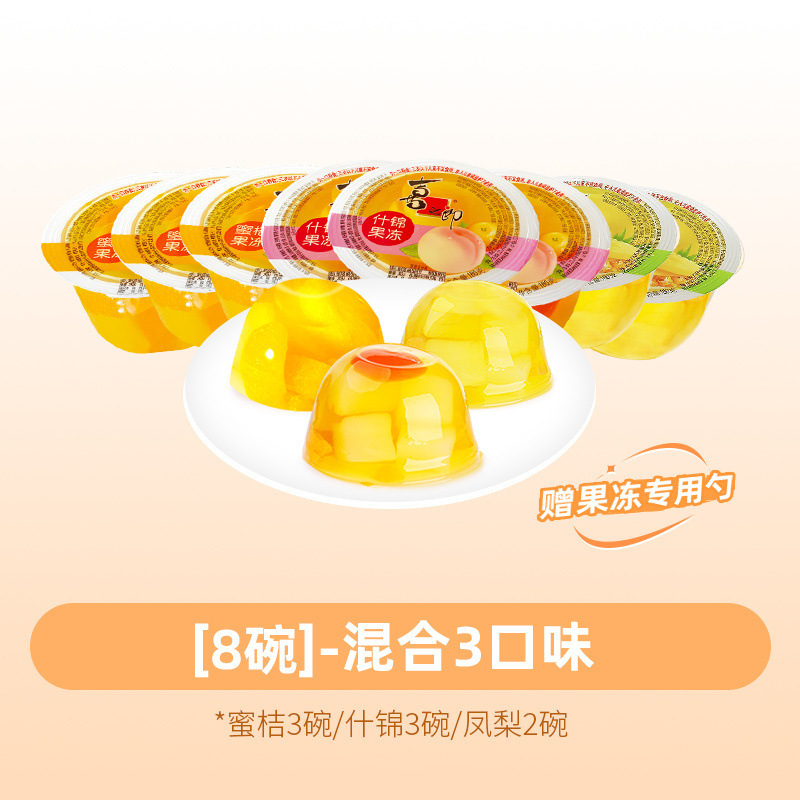 3가지 맛(귤+모듬+파인애플)을 섞어주세요